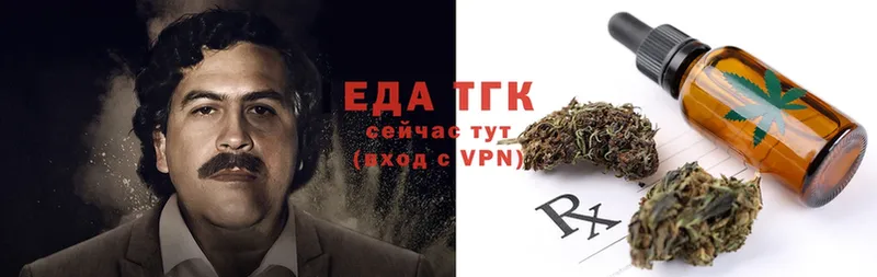 Купить Ковылкино Cocaine  A-PVP  ГАШИШ  Марихуана  МЕФ 