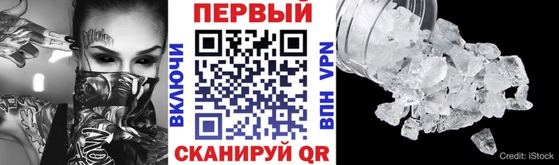 АМФЕТАМИН Розовый  Ковылкино 