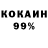 Метадон VHQ Kamil Ahmad