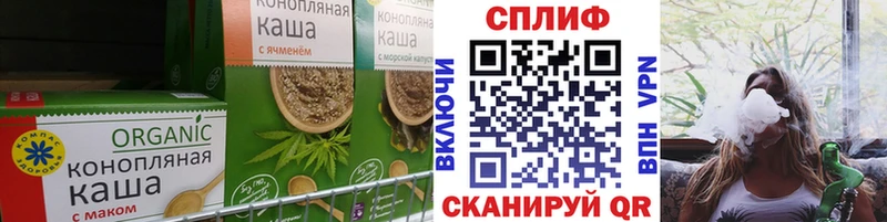 ссылка на мегу ССЫЛКА Ковылкино Cannafood марихуана наркошоп