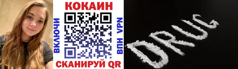 COCAIN FishScale  где купить наркотик  Ковылкино 