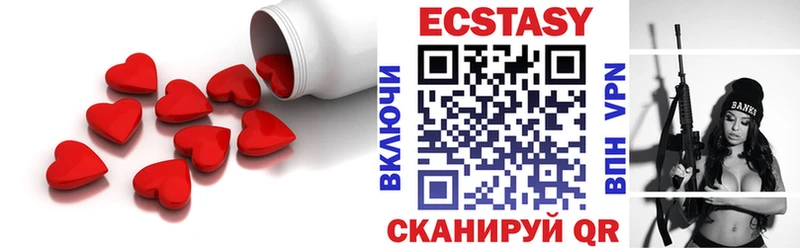 ЭКСТАЗИ 99% kraken маркетплейс Ковылкино