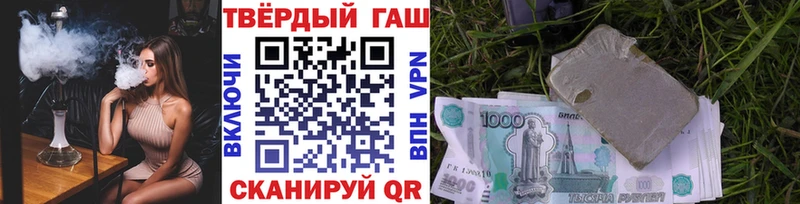 ОМГ ОМГ вход  Ковылкино  ГАШ Cannabis  что такое наркотик 