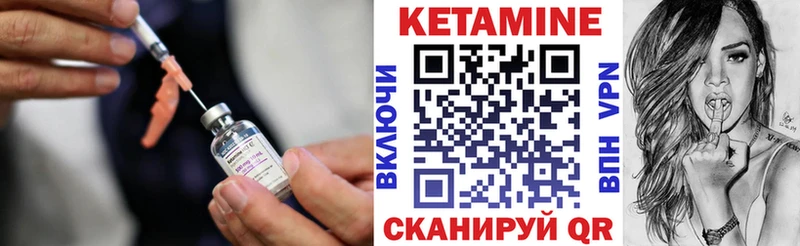 магазин продажи наркотиков  Ковылкино  kraken   Кетамин ketamine 