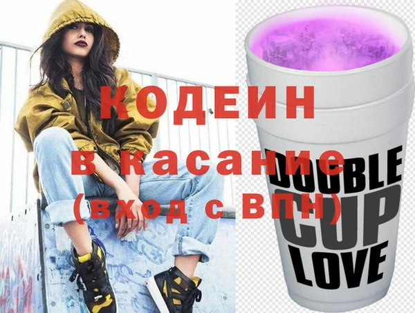 COCAINE Новодвинск