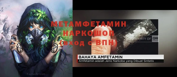 хмурый Новокубанск