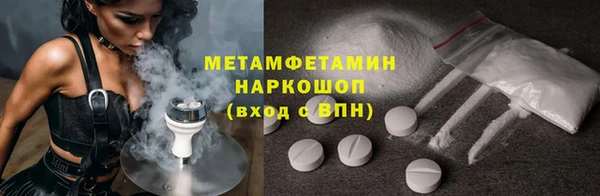 мяу мяу мука Валуйки