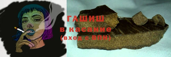 мефедрон VHQ Нягань