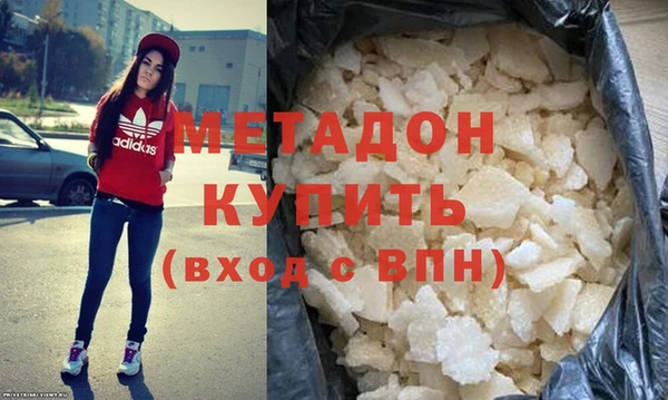 COCAINE Новодвинск