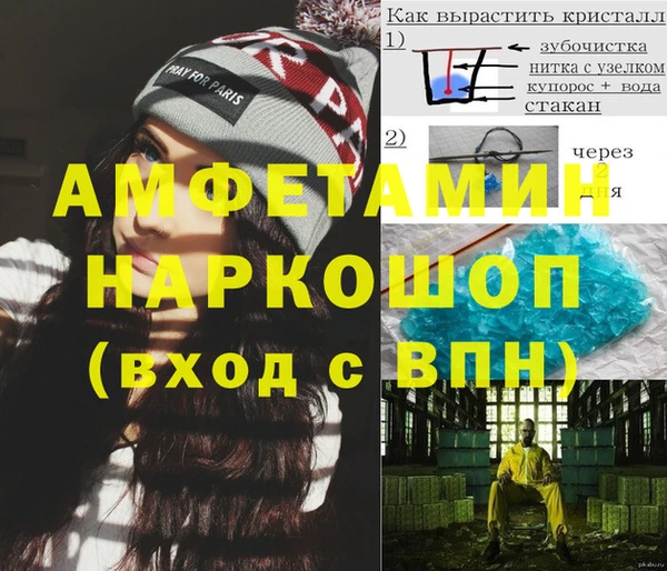 МДПВ Новозыбков