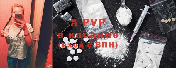 COCAINE Новодвинск