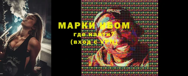 COCAINE Новодвинск