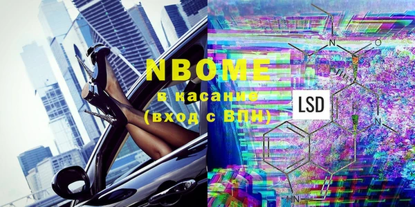 mdma Нязепетровск