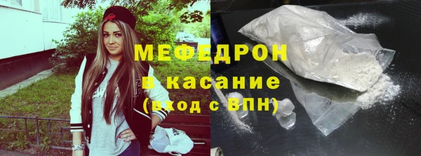 мефедрон VHQ Нягань