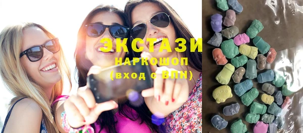 mdma Нязепетровск