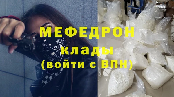 mdma Нязепетровск