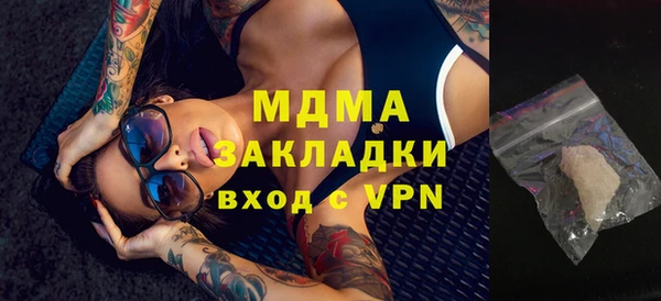 COCAINE Новодвинск