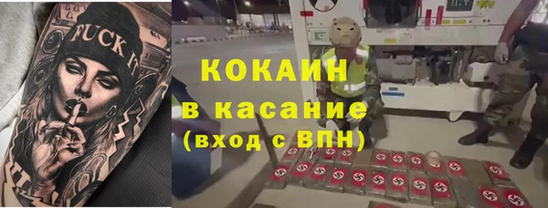 COCAINE Новодвинск