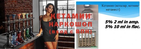 mdma Нязепетровск