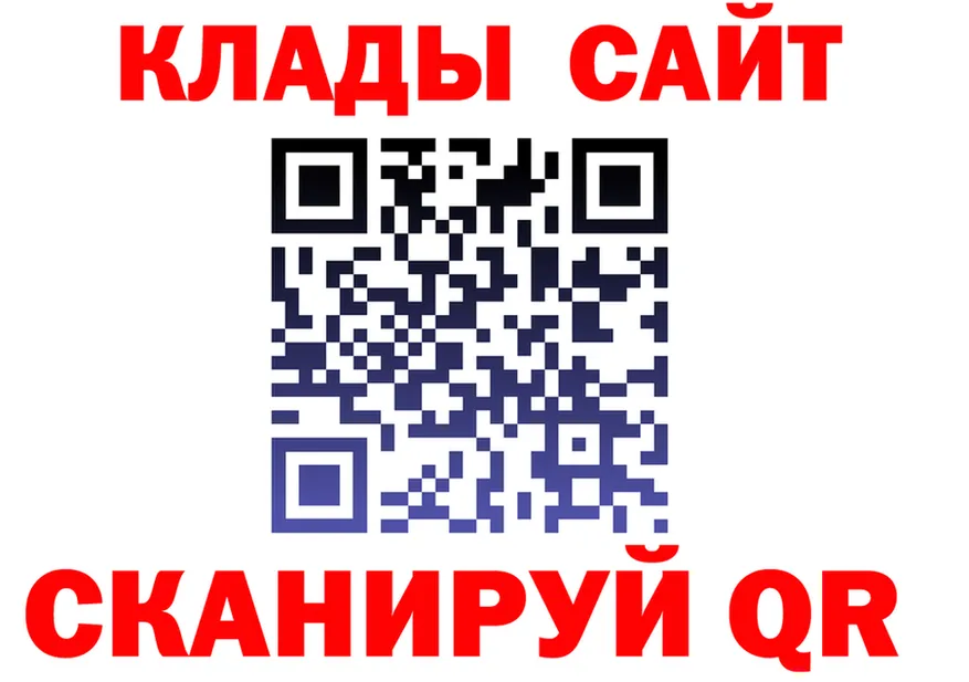 Наркота это Telegram Ковылкино