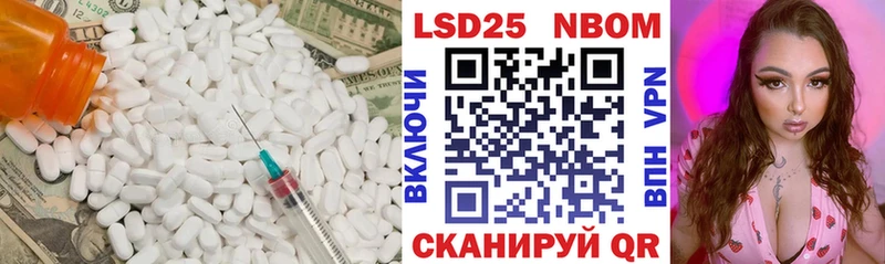 LSD-25 экстази кислота  Ковылкино 