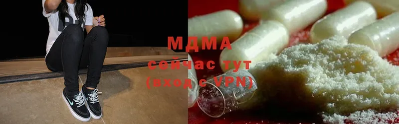 MDMA VHQ  Ковылкино 