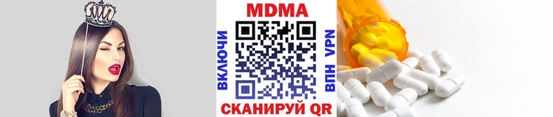 kraken вход  Ковылкино  shop официальный сайт  МДМА Molly 