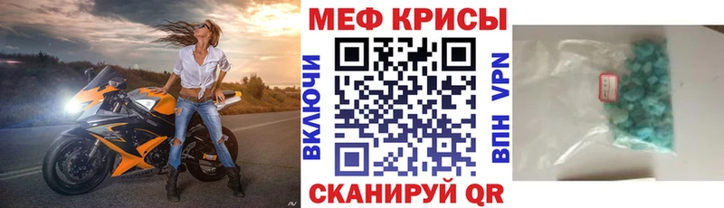 Мефедрон VHQ  Ковылкино 