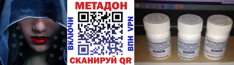 МЕТАДОН мёд  KRAKEN как зайти  Ковылкино  закладка 