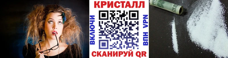 МЕТАМФЕТАМИН Methamphetamine  Ковылкино 