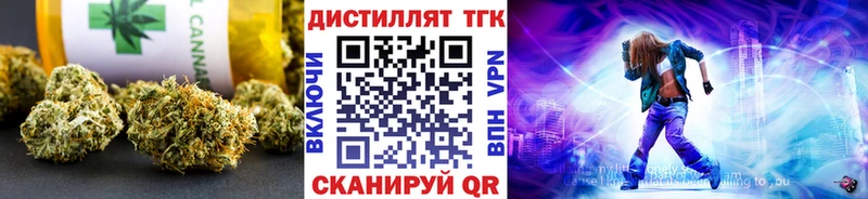 ТГК Wax Ковылкино