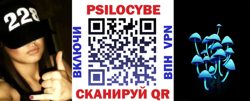 Галлюциногенные грибы GOLDEN TEACHER Ковылкино