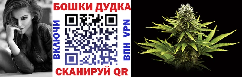Марихуана Ganja Ковылкино